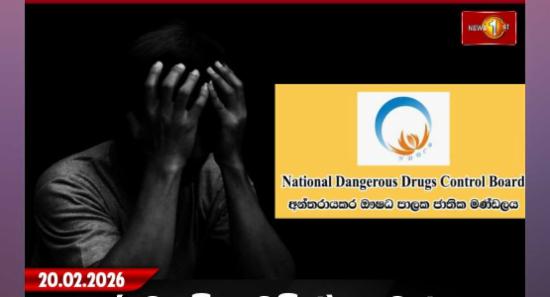 අයිස් භාවිතා කරන පුද්ගලයින්ගේ වැඩිවිමක්